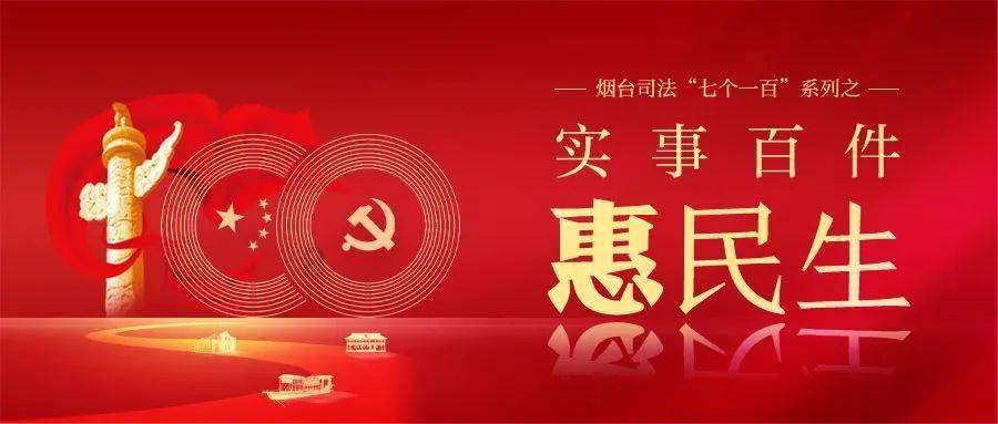 咸阳市生态环境局高新技术产业开发区分局党支部召开主题教育专题组织生活会